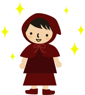 チビずきん10歳です