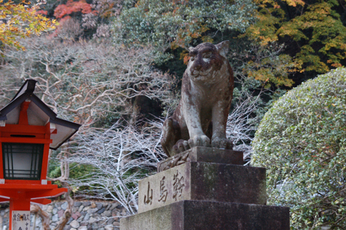 阿吽の寅のうん