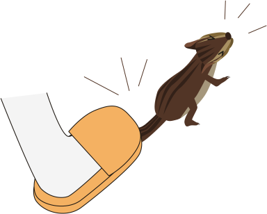 シッポを踏まれる