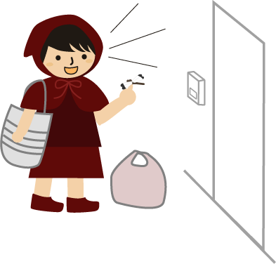 娘を大声で呼ぶ