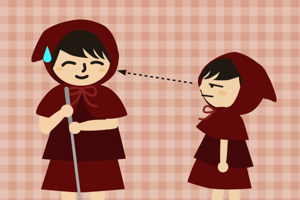 じっと見てるイラスト