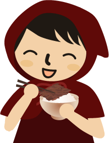 いただきますっ