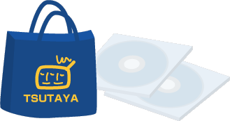 ツタヤの袋
