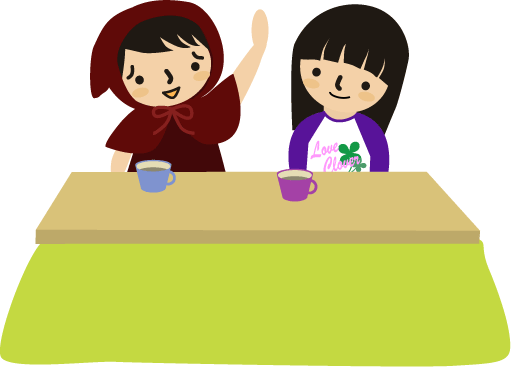 こたつに女子二人