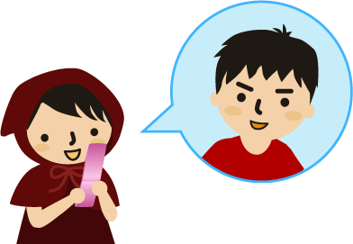 いとこからメール