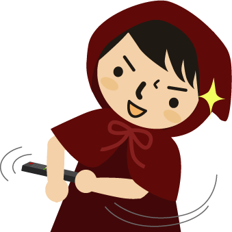 リモコンをピッ