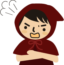 怒るチビずきん