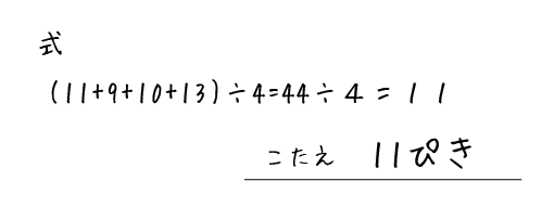 syukudai03.gif