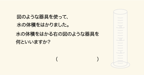 算数の問題