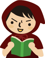 本を読んでて