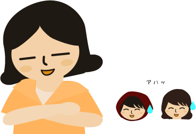 Uちゃん