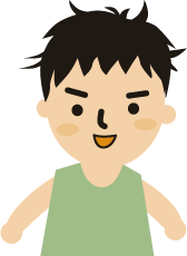 小学生のお兄ちゃん