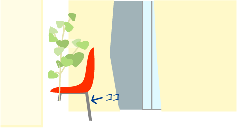 椅子の足のところに隠れてる