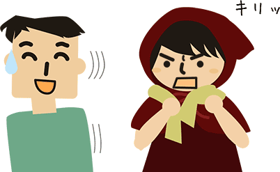 先生、お願いします！