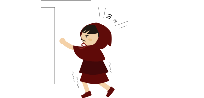 あいたたたた・・・