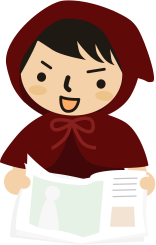 これが欲しい！