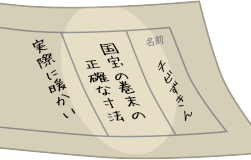小テスト