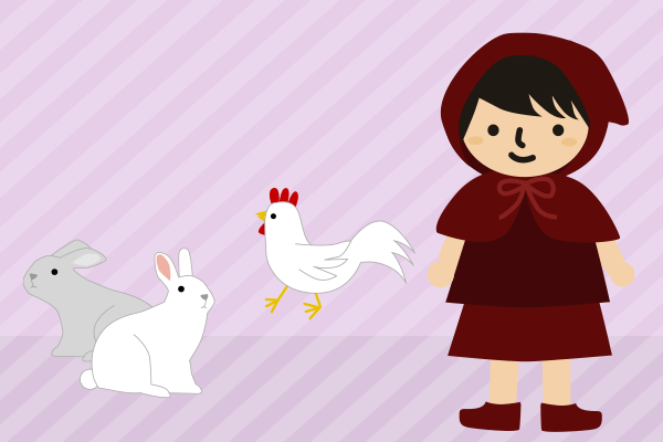 赤ずきんとうさぎとにわとり