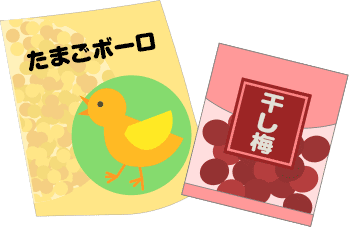 たまごボーロと干し梅