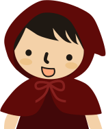 もっとほかにない?