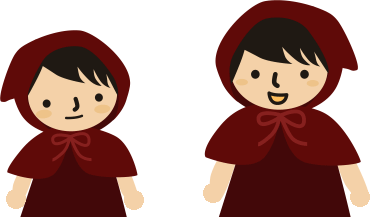 赤ずきんとチビずきん