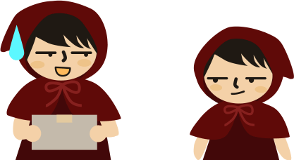 否定なしかいっ