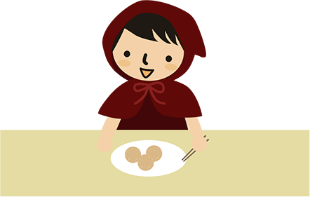 うん！美味しい！