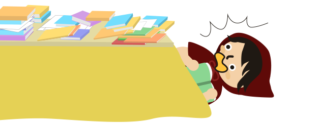 はっ！それは困る！ 