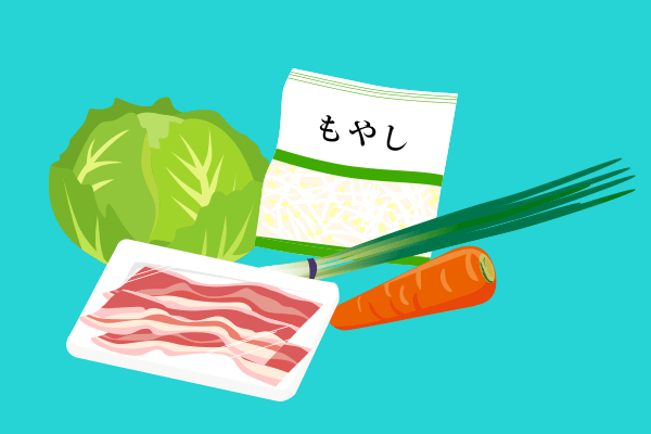 野菜と豚肉
