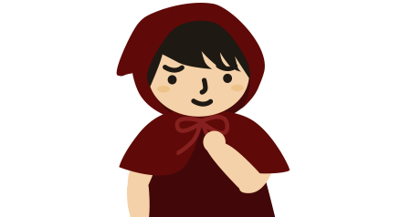 赤ずきん