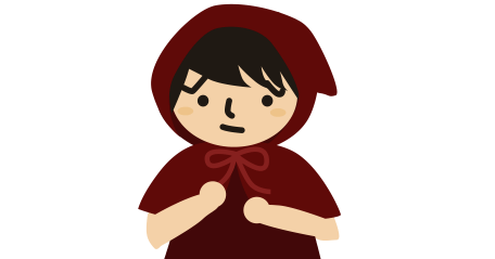 赤ずきん