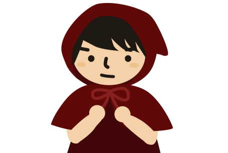 赤ずきん