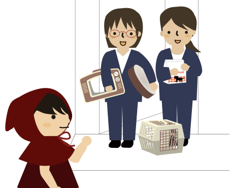 保険屋さんたち