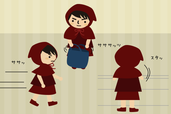 娘の怪しげな動き