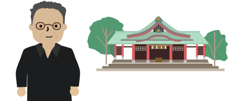 神社と氏子の会長さん