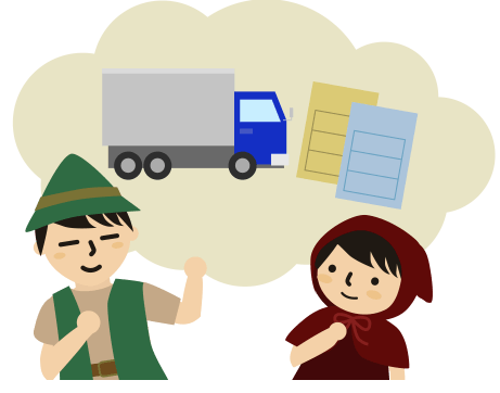 引っ越し費用が会社から出る