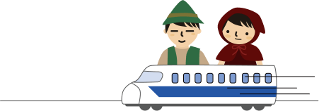 新幹線で帰ってきた