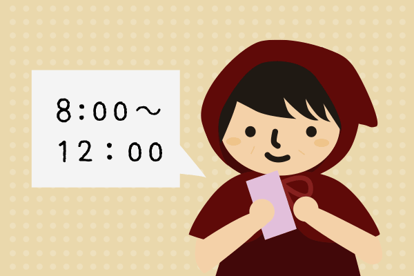 配達時間を指定するイラスト