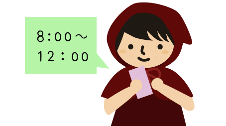 配達時間の指定をするイラスト